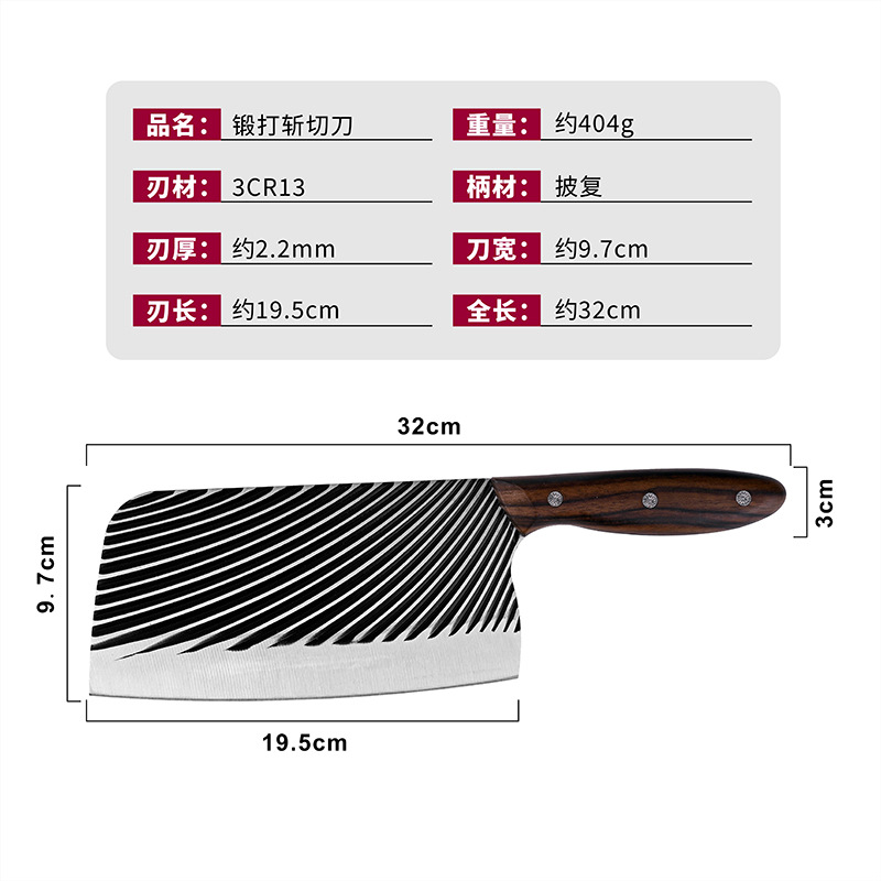 K88 도마 칼