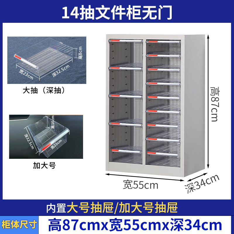 A4 gabinete de archivos gabinete de almacenamiento de datos de oficina cajón multicapa gabinete de almacenamiento de material de boletos gabinete de recolección de piezas