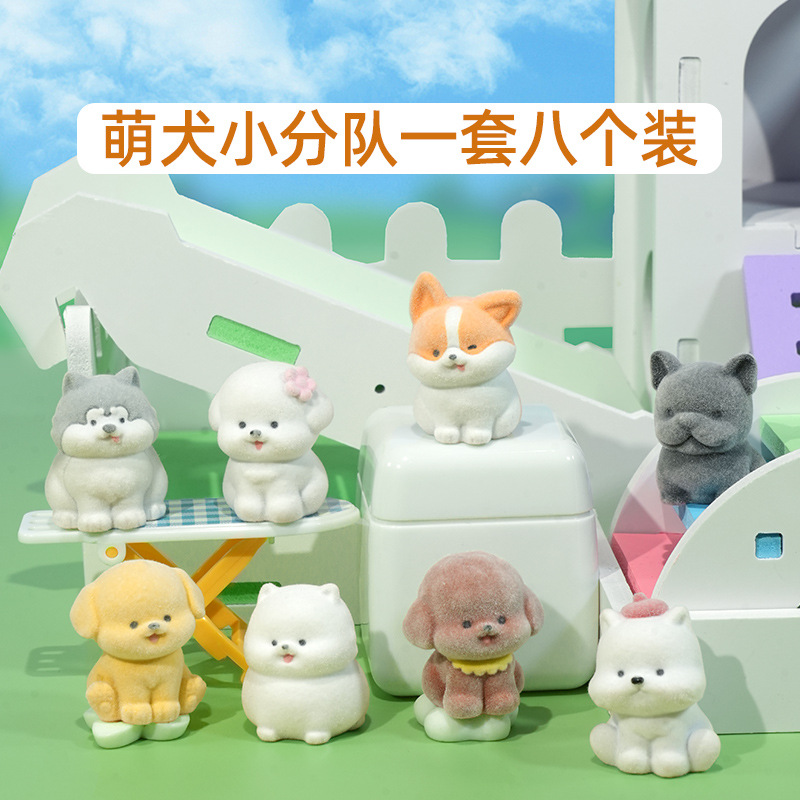 강아지 8마리 세트