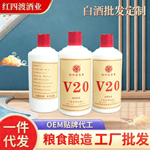 贵州茅台镇53度酱香型白酒陈酿珍藏酒500ml瓶装样品酒大曲坤沙酒