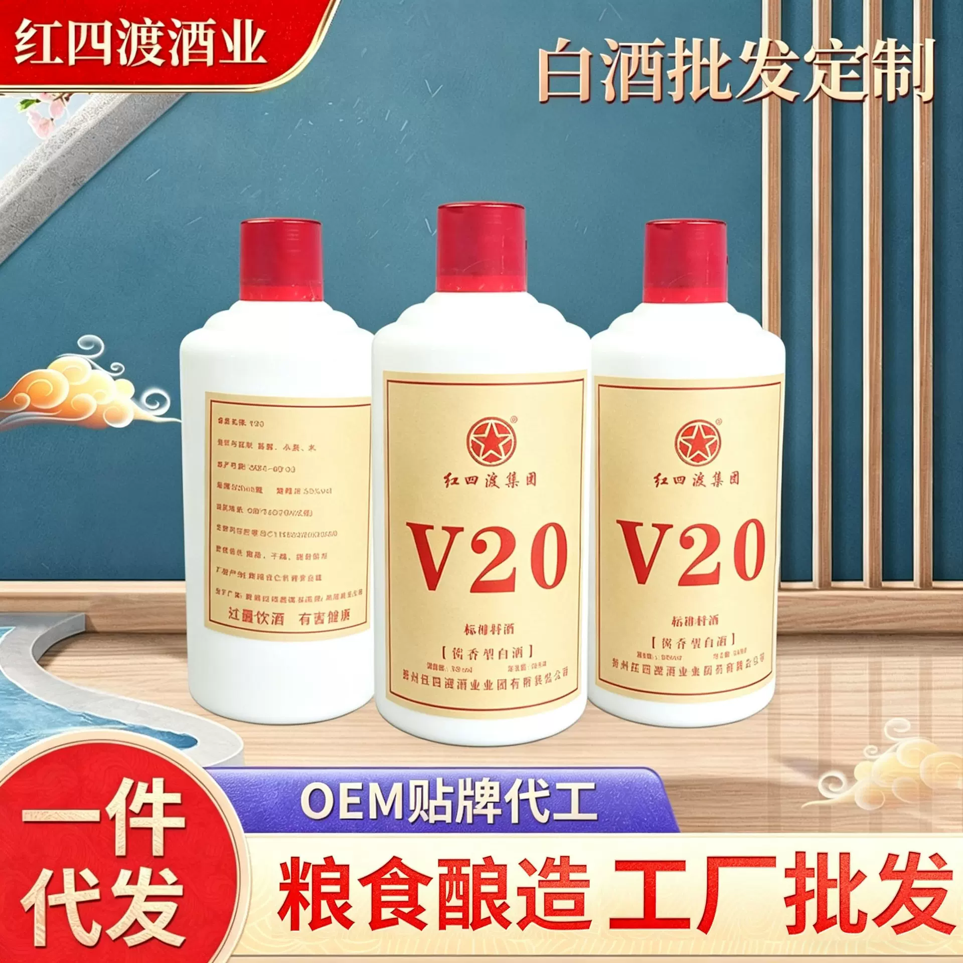 贵州茅台镇53度酱香型白酒陈酿珍藏酒坤沙酒粮食酒500ml样品酒