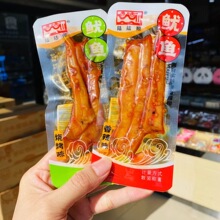 陆陆顺鱿鱼条 香辣 烧烤味 散称 一包5斤 即食零食批发