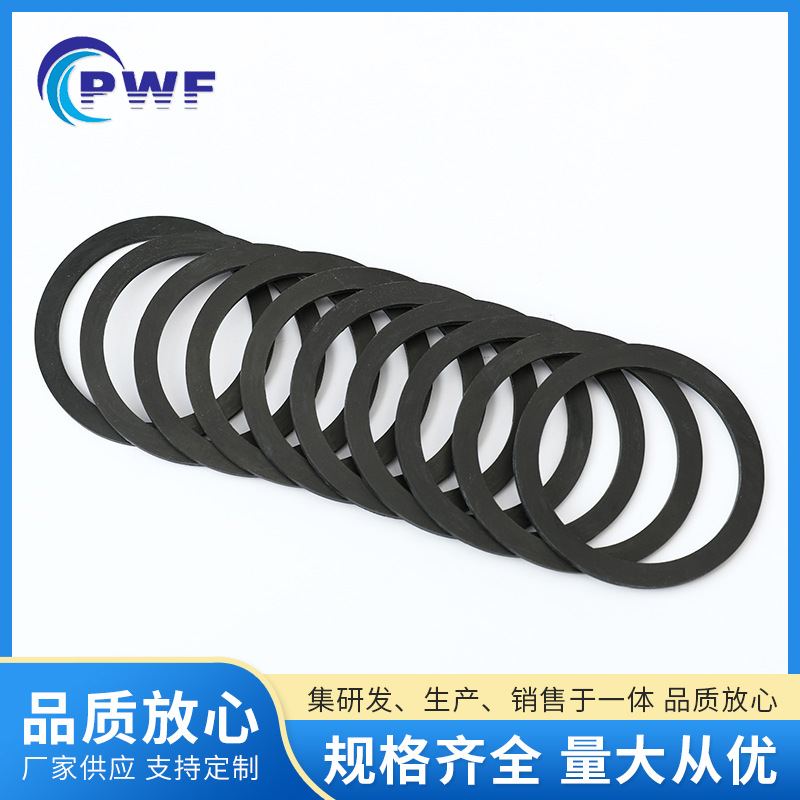 厂家批发ED圈09Q-ring乙丙橡胶平垫片汽车刹车系统用EPDM平垫圈