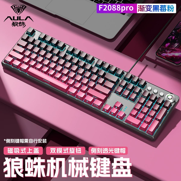 Green Axis [One Year Warranty] - [Blackberry Pink] Gradient Side Engraving - Free Large Table Mat