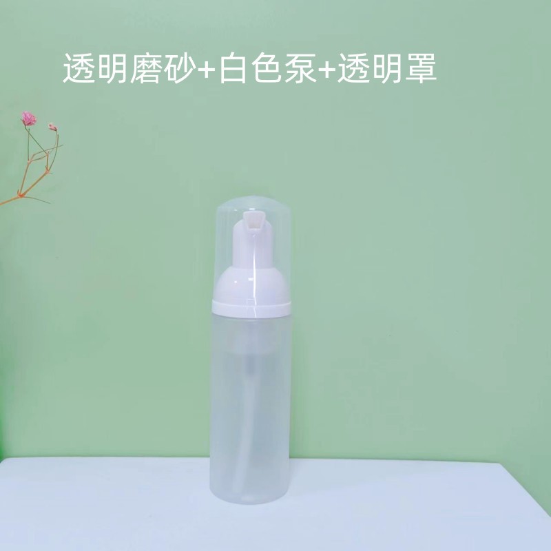 Botella de mousse transparente mate esmerilada de 30 ml, 60 ml, 100 ml, botella de espuma para limpieza, botella de espuma PET