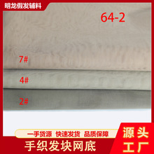 �ٷ���������64-2ϵ����֯���ٷ�����ר������ϰ������