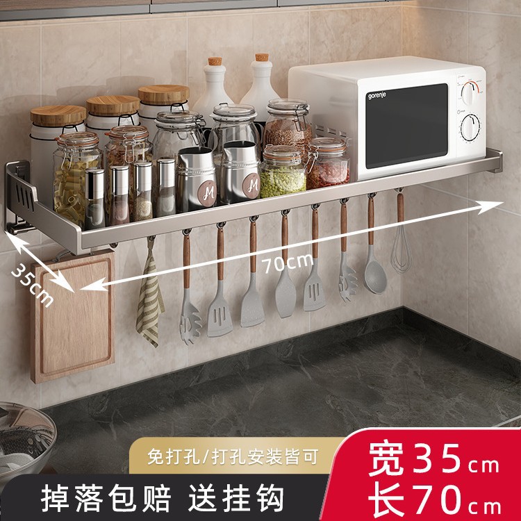 총 회색 35*70cm 추가 두께 후크 (전자 레인지에 넣을 수 있음)