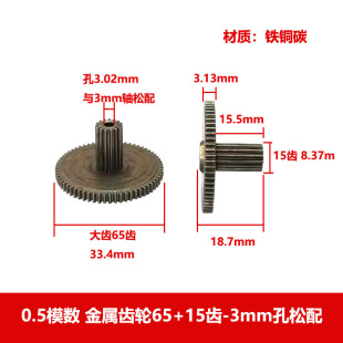 0.5ģ �p�p�ӯB�X݆65+15�X3mm�� �����X݆65153b���R�d���uͨ