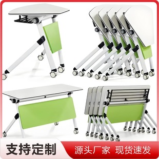 Folding Training Table and Chair Combination Smart Classroom Multifunctional Mobile Stitching Hexagonal Round Long Group Auxiliary Conference Table