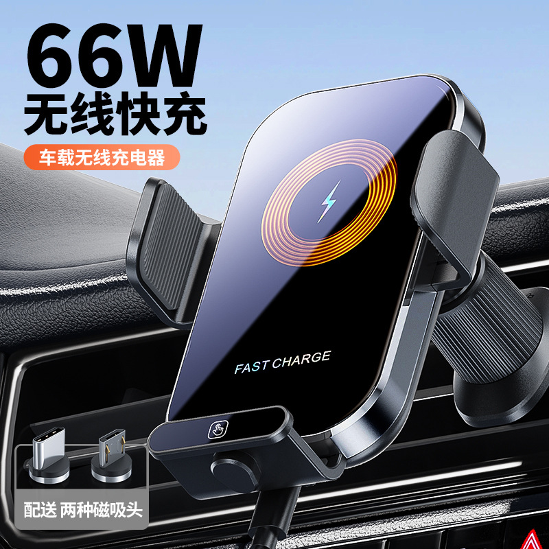 Soporte magnético para móvil de coche, adsorción al vacío, navegación para coche, soporte con ventosa, carga inalámbrica transfronteriza