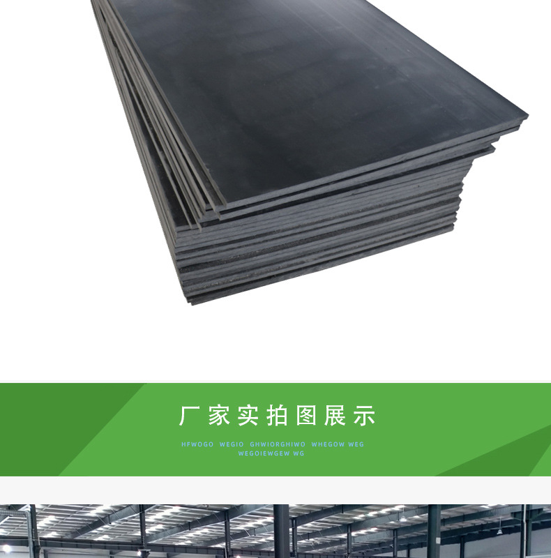 尼龙板材详情页_01_08