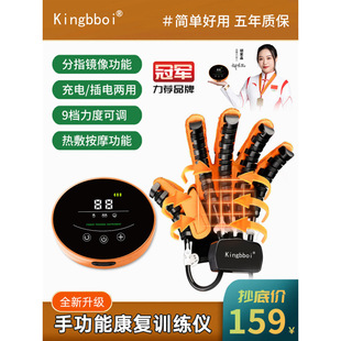 Finger Rehabilitation Trainer Stroke Hemiplegia Hand Rehabilitation Device Electric Hand Function Rehabilitation Glove Robot
