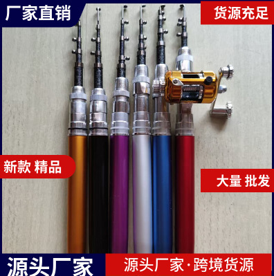 1米钢笔钓鱼竿新款迷你冰钓杆短小微型批发跨境1.4渔具1.6|undefined