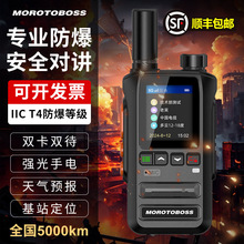 Ex�����Խ�������4G�忨5000������������� ��Ȼ��ú��ʯ��IICT4