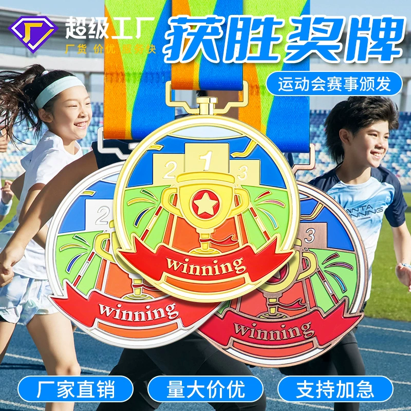 Победа в соревнованиях по изготовлению универсальных трофеев