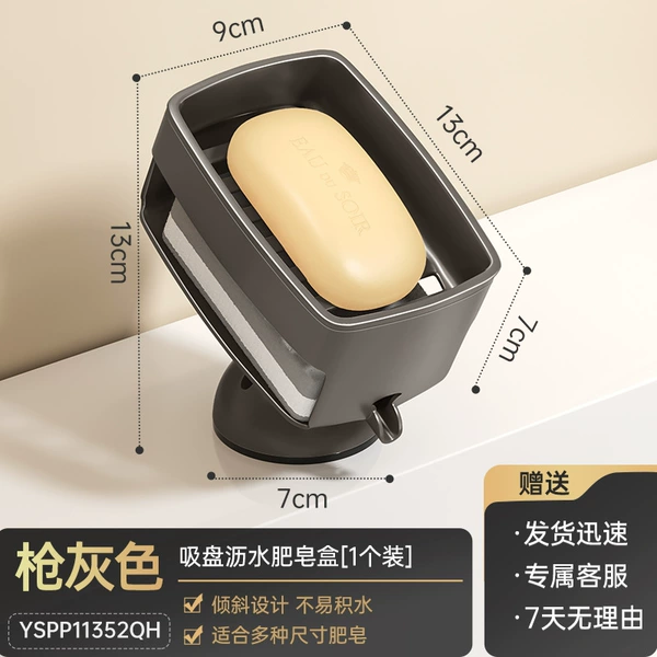 Hygienic sponge drying rack, soap holder, 1 items