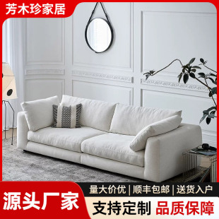 Scandinavian Modern Simple Small Apartment Fabric Sofa New Living Room Cotton and Linen Removable and Washable Cloud Sofa Bed Customization