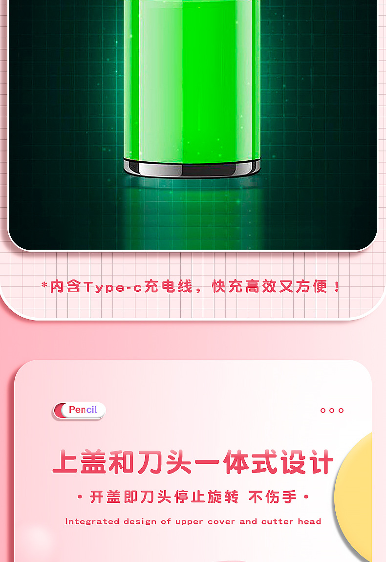 详情-画板_10.jpg