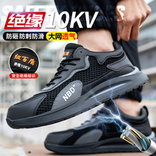 �^��10KV늹�Ь��ʿ�ﶬ͸��ڱ�Ь䓰��^���ҷ��̴����pܛ��