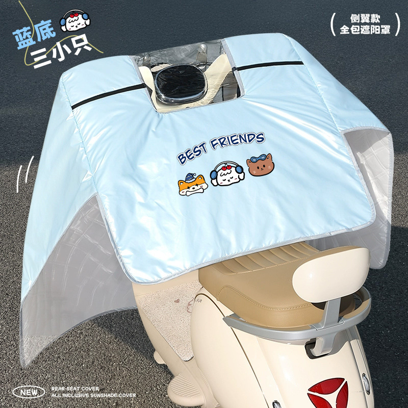 電気自動車用フロントガラスカバー、夏用日よけカバー、夏用日よけカバー、バッテリー車用サンシェードカバー、フロントガラスカバー、オールシーズン対応|undefined