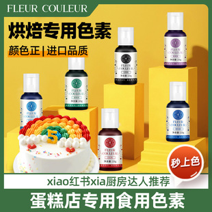 fcɫ�غ決ʳ�ÿ�ʳƷ�����յ������͙����S��tɫ��σ�ͯ���ac