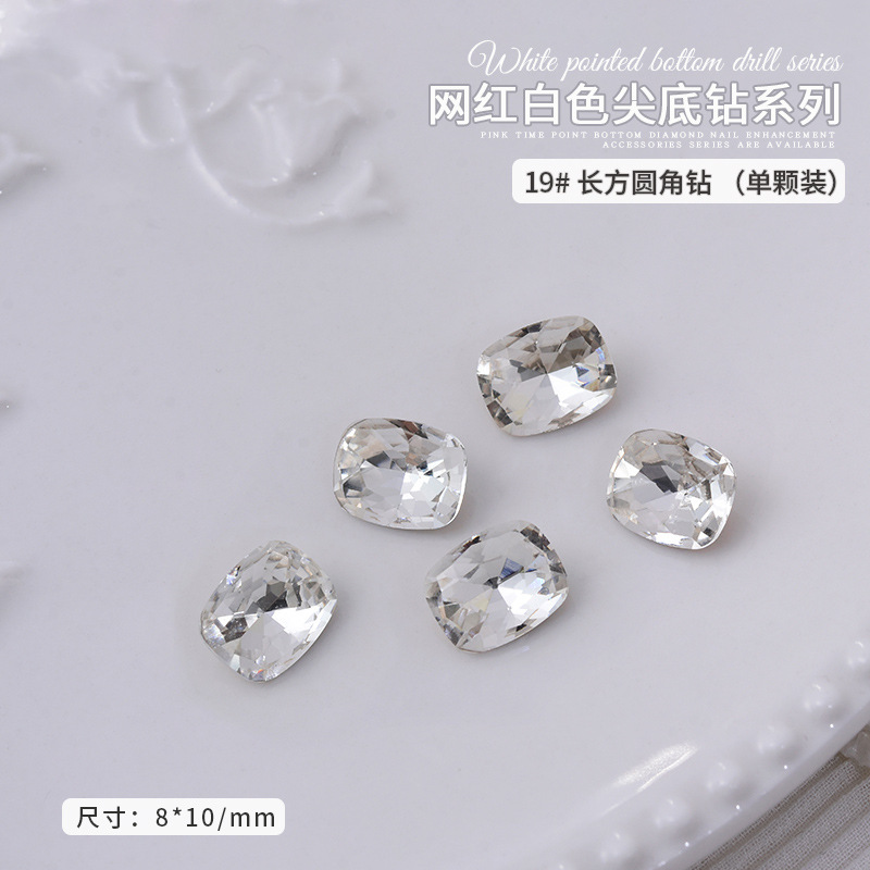 38- pillow 8*10mm *19