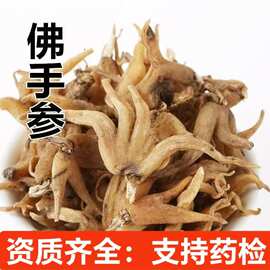 手掌参 中药材批发 佛手参 手掌参 品种齐全 无杂无熏 承接订单