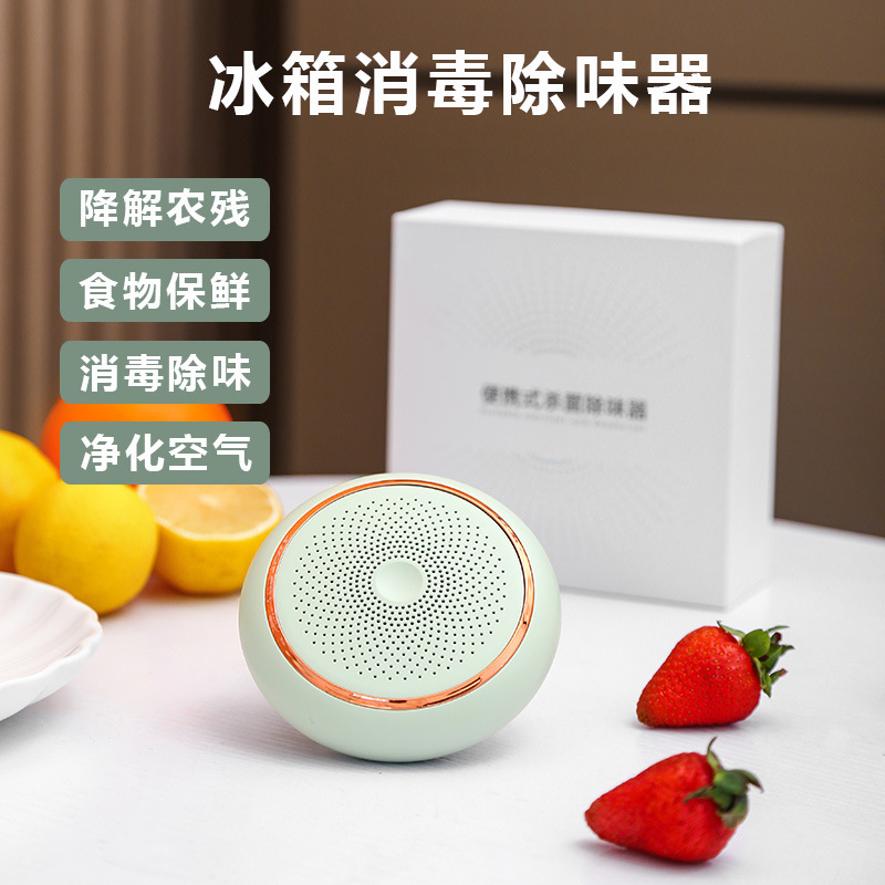 Cross-border refrigerator deodorizer toilet deodorizer air purifier wardrobe shoe cabinet deodorizer manufacturer direct supply