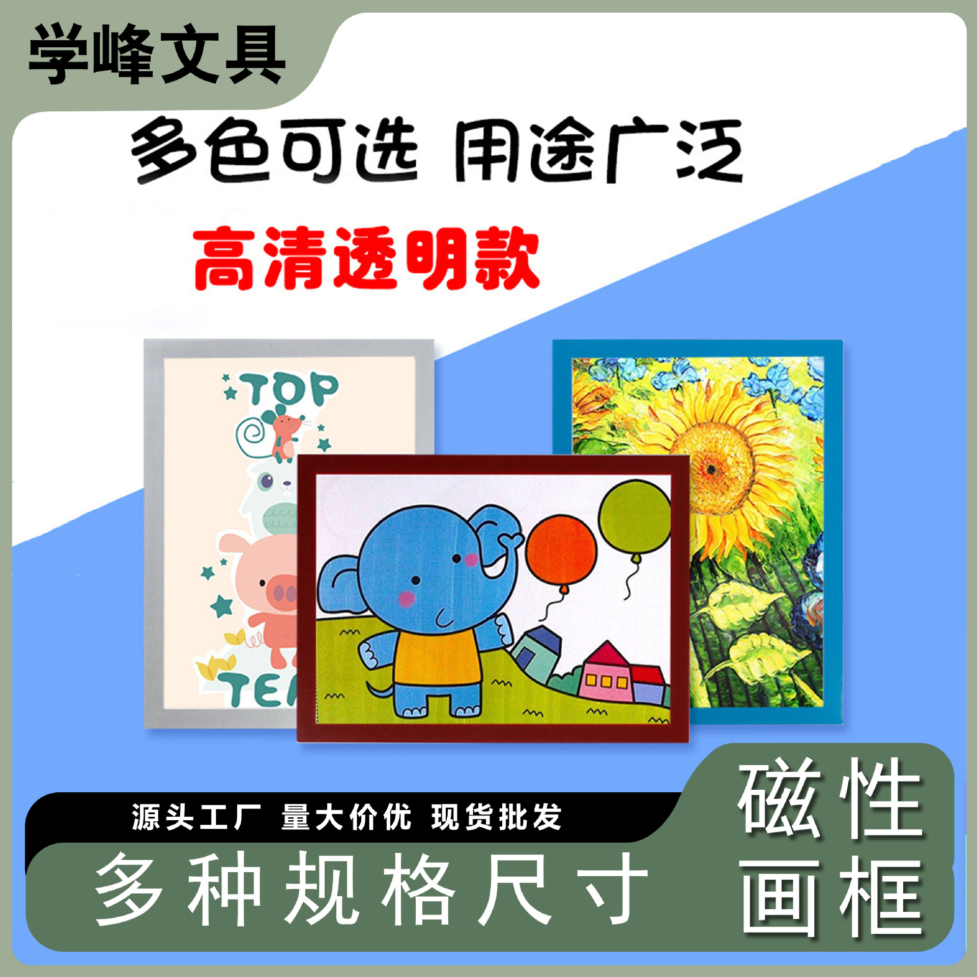 (Glossy Model) Magnetic Picture Frame Kindergarten Magnetic Photo Frame Wall Sticker Mounting Simple Punch-Free 4K Certificate Customization