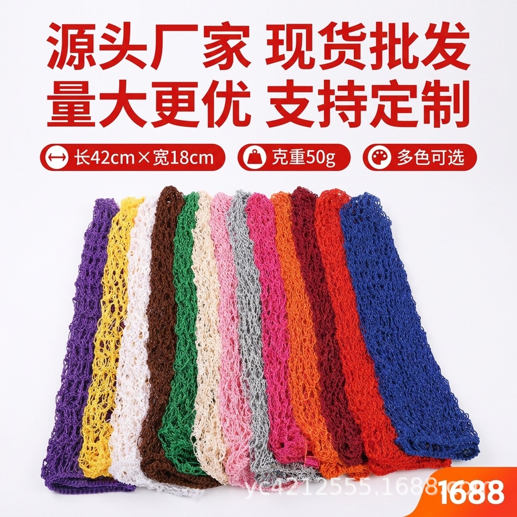 42cm African colorful cap, handmade long head net, hollow thread colorful cap, colorful handmade cap, women's hair net