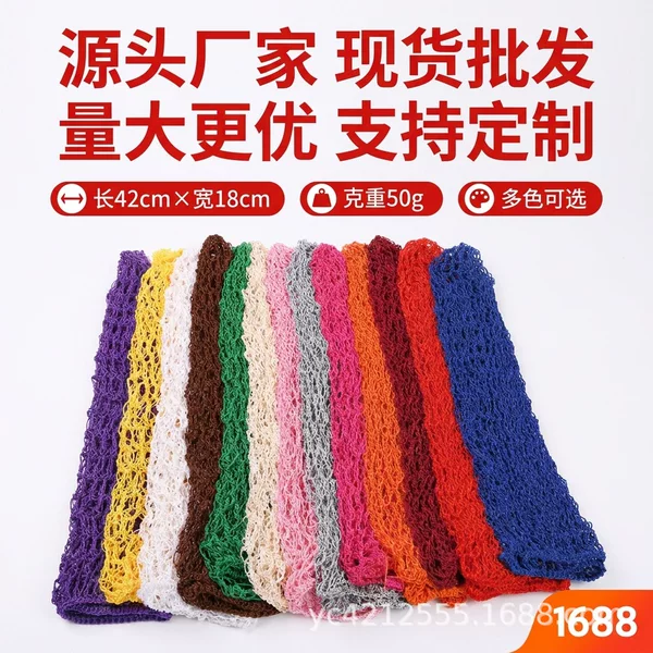 42cm African colorful cap, handmade long head net, hollow thread colorful cap, colorful handmade cap, women's hair net
