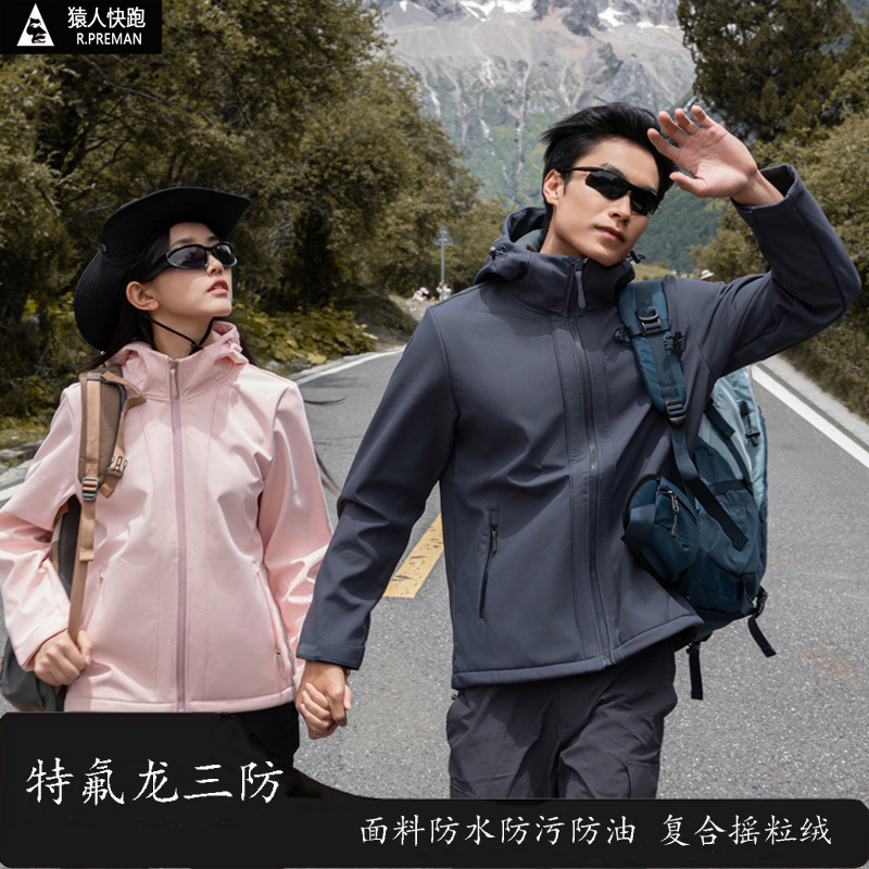 Custom Soft Shell Jacket Women Windproof Waterproof Fishing Jacket Outdoor Soft Shell Jacket Men's Soft Shell Jacket Women's Jacket