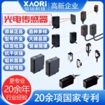 松下/Panasonic光电传感器放大器内置CN-14A-C2系列工业用延时