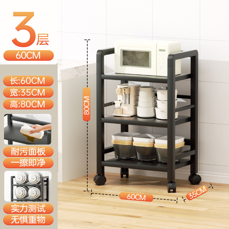 선반 3단 60CM