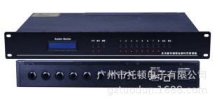 Totton professional 8-way network power controller stage conference speech performance