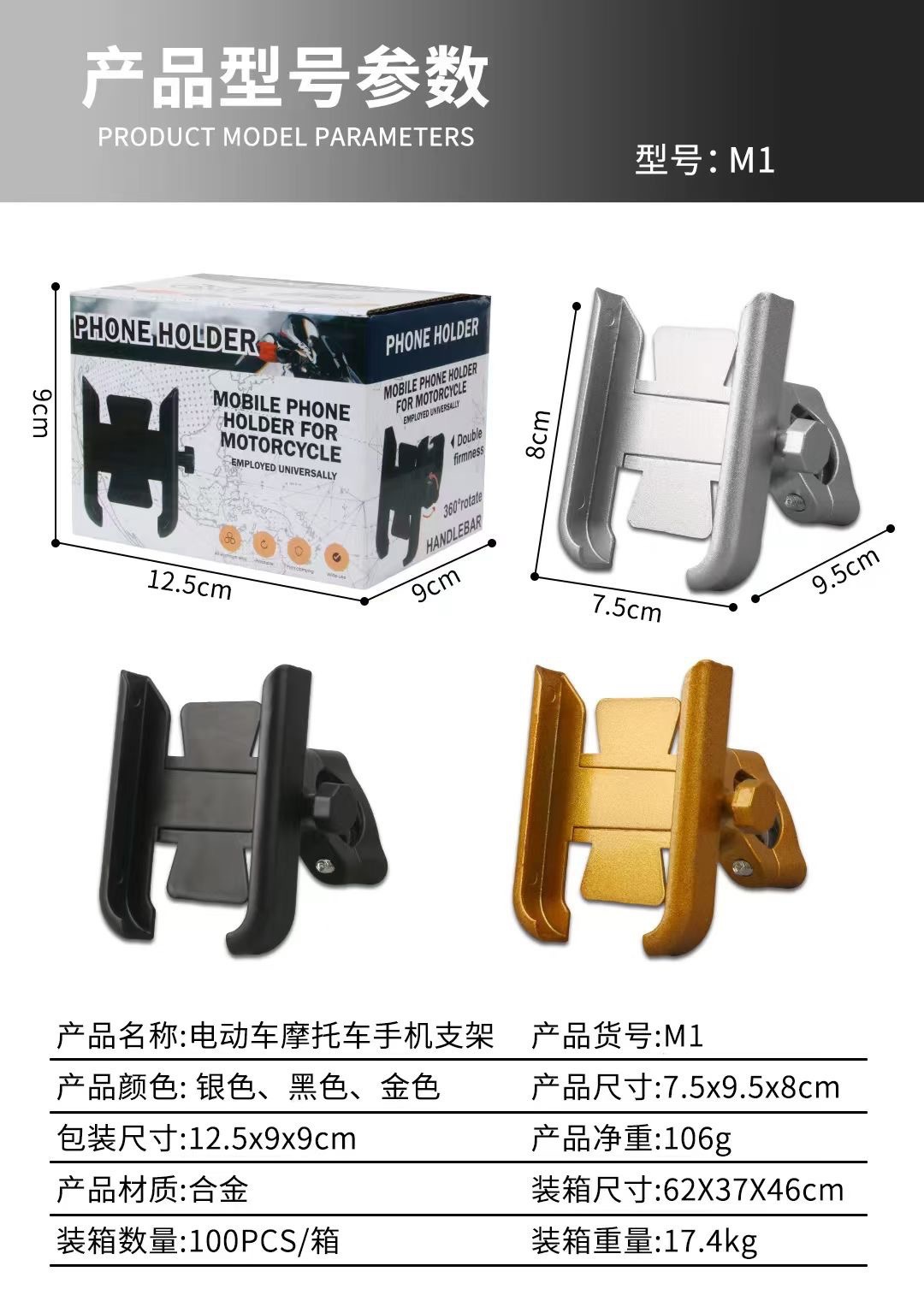 Soporte de teléfono móvil de automóvil eléctrico de aleación de aluminio, espejo retrovisor de motocicleta, metal para llevar, navegación, soporte de teléfono móvil, fabricantes mayoristas