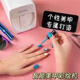 美甲机打印图片自动指甲喷绘印花UV印表机3D美甲彩绘机创厂家广州