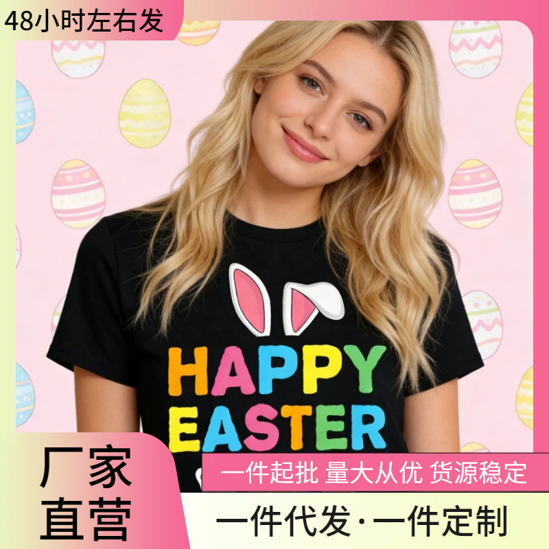 Happy Easter Bunny Rabbit Face Shirt Funny Easter Women's Girls' T-Shirt Women's Fashion Casual Happy Easter Bunny Rabbit Face Shirt Funny Easter Women's Girls' T-Shirt Women's Fashion Casual
