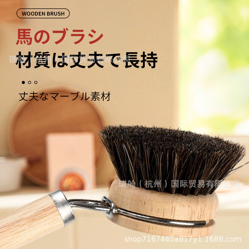 日本yamazawa长柄马毛锅刷家用可替换刷头软毛清洁刷实木柄洗锅刷|undefined