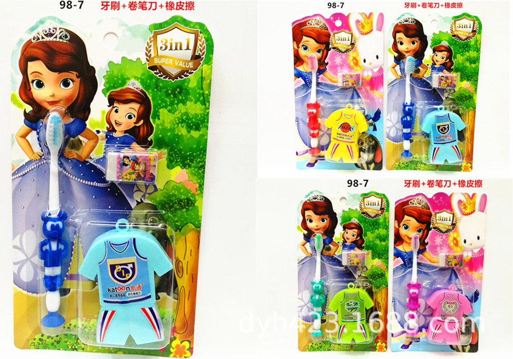 98-7儿童牙刷套装.jpg