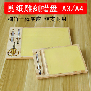 Handmade Paper-Cutting Tools Wax Plate Carving Paper Wax Plate Carving Board Set DIY Handmade Novice Carving Paper Pad