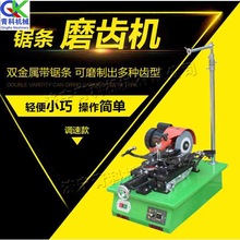 锯条磨齿机 家具厂细木工锯条修磨机  硬质合金圆锯片磨齿机