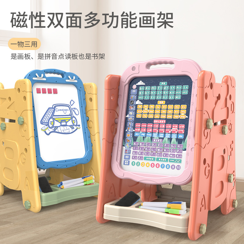新品 兒童雙面磁力拼音畫板幼兒園繪本架多功能寫字板母嬰贈禮品