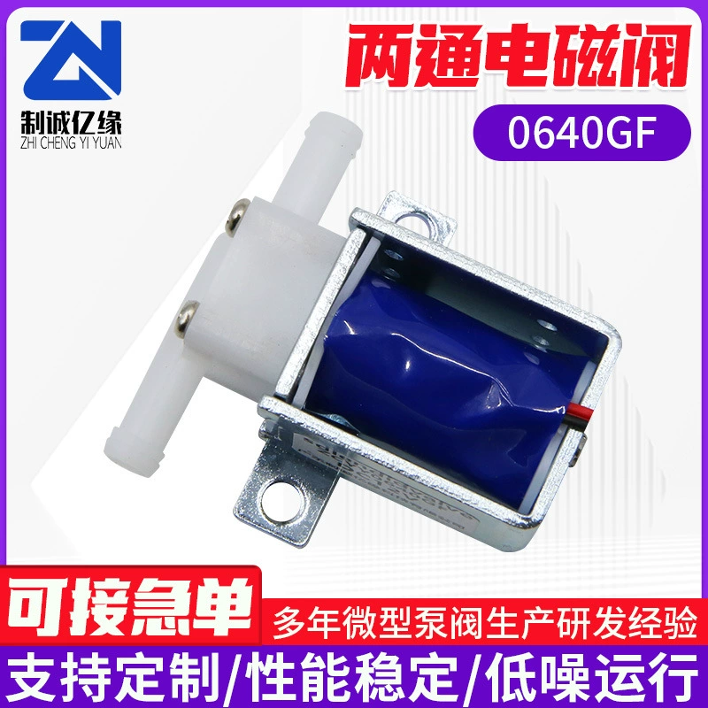 Двухполосный электромагнитный клапан 0640GF Двухпроходный нормальный закрытый водяной клапан дозатор кофе электромагнитный водяной клапан оптовая продажа