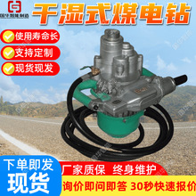����ʽ�V��ú�� �Y����������ú�� ZM12T�ɝ�ʽú��