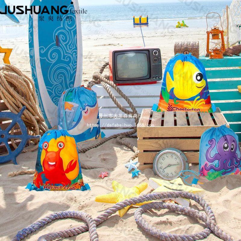 海底世界五双肩抽绳背包袋子    便携收纳袋涤纶手提抽绳袋束口袋