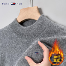 正品汤米男士羊毛衫冬季半高领加绒加厚毛衣保暖针织一体绒打底衫