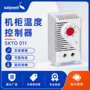 saipwell�F؛SKT0011�ضȿ����� �C���ؿ����Cеʽ�a�ع��I�C��