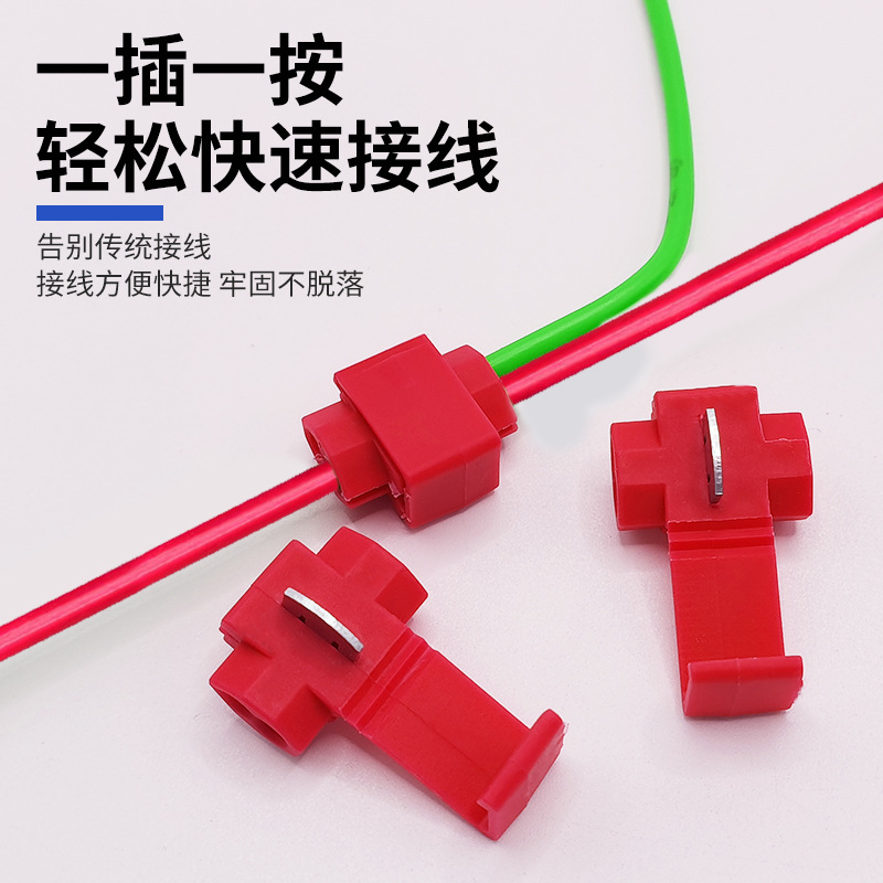 Quick and lossless non-breaking wire clip terminal 878100 red automotive parallel connector wire splitter with flame-retardant clip