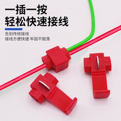 Quick and lossless non-breaking wire clip terminal 878100 red automotive parallel connector wire splitter with flame-retardant clip